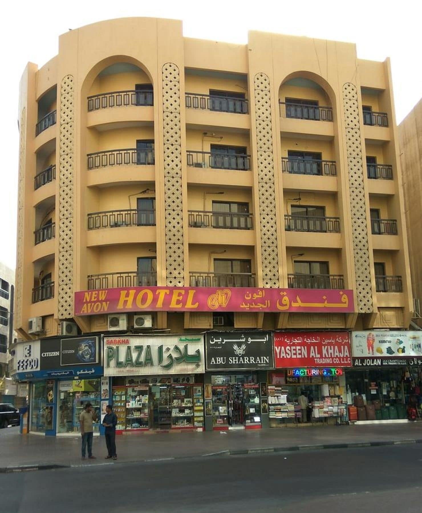 New Avon Hotel Dubai Exterior photo